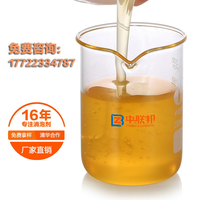 要选去泡剂就选这样的！