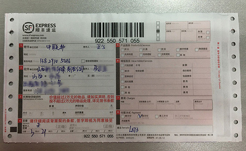 快递纺织印染消泡剂 快递纺织印染消泡剂