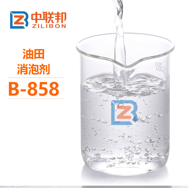 油田消泡剂B-858.jpg
