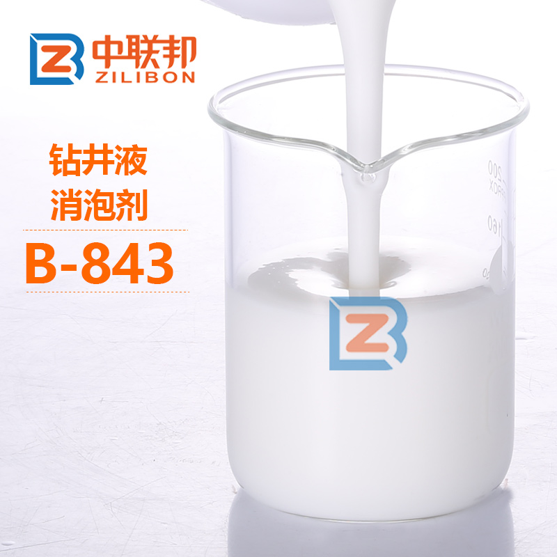 钻井液消泡剂B-843.jpg