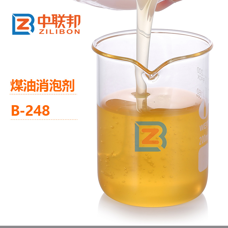 煤油消泡剂.jpg