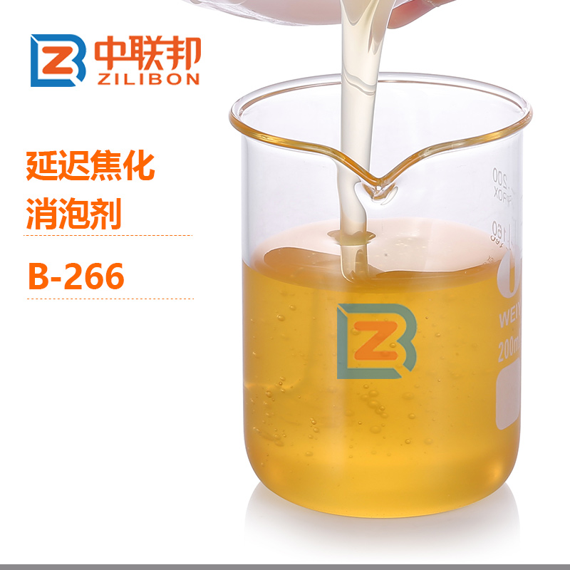 延迟焦化消泡剂.jpg