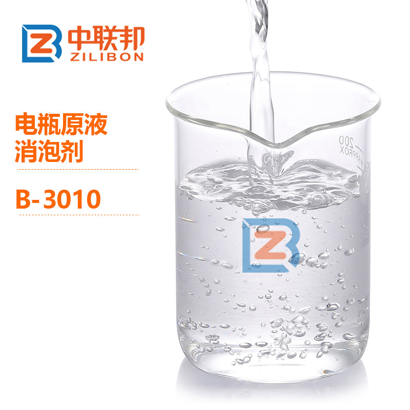 电瓶原液消泡剂.jpg