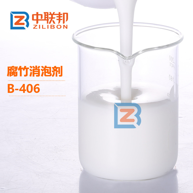腐竹消泡剂.jpg